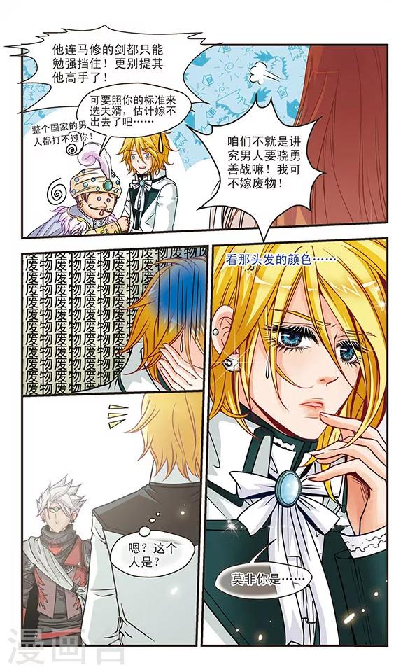 第20话 欢聚一堂-第20话