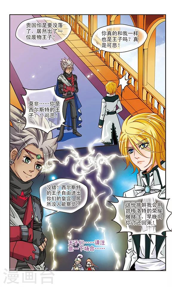 第20话 欢聚一堂-第20话