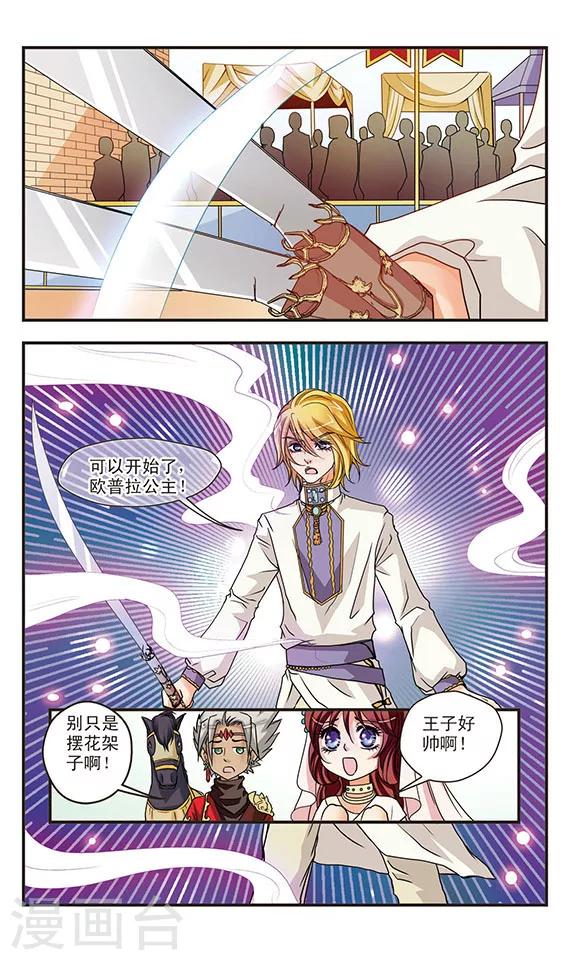 第22话 敬酒吃不吃？-第22话