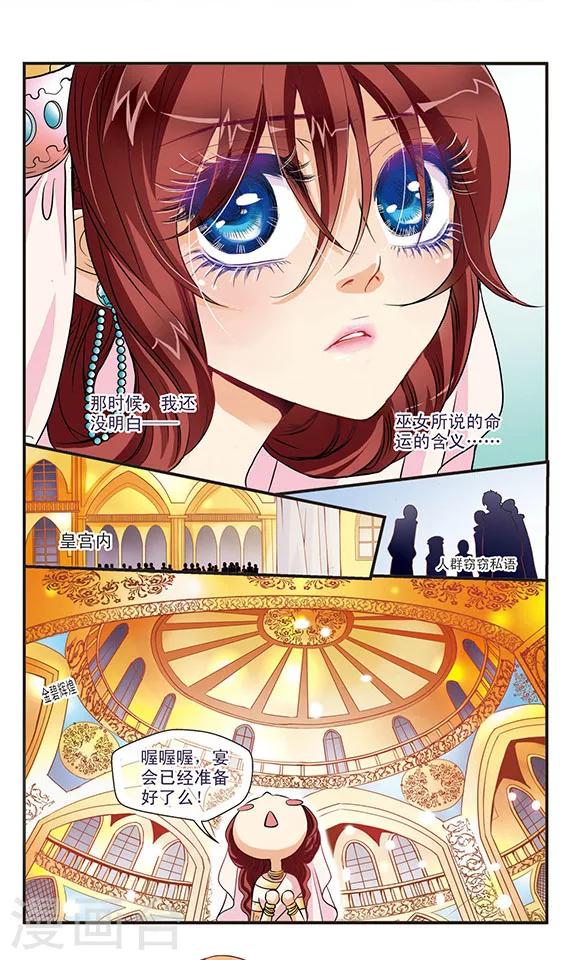 第22话 敬酒吃不吃？-第22话