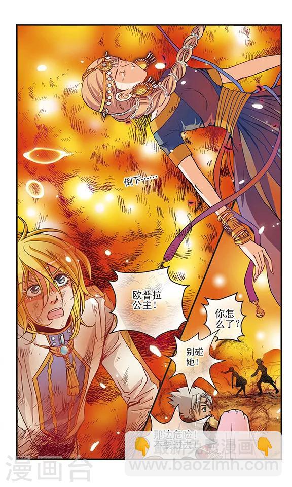 第24话 逆袭-第24话