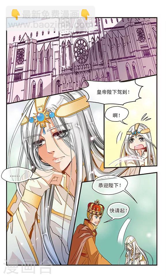 第34话 龙栖精灵(2)-第34话