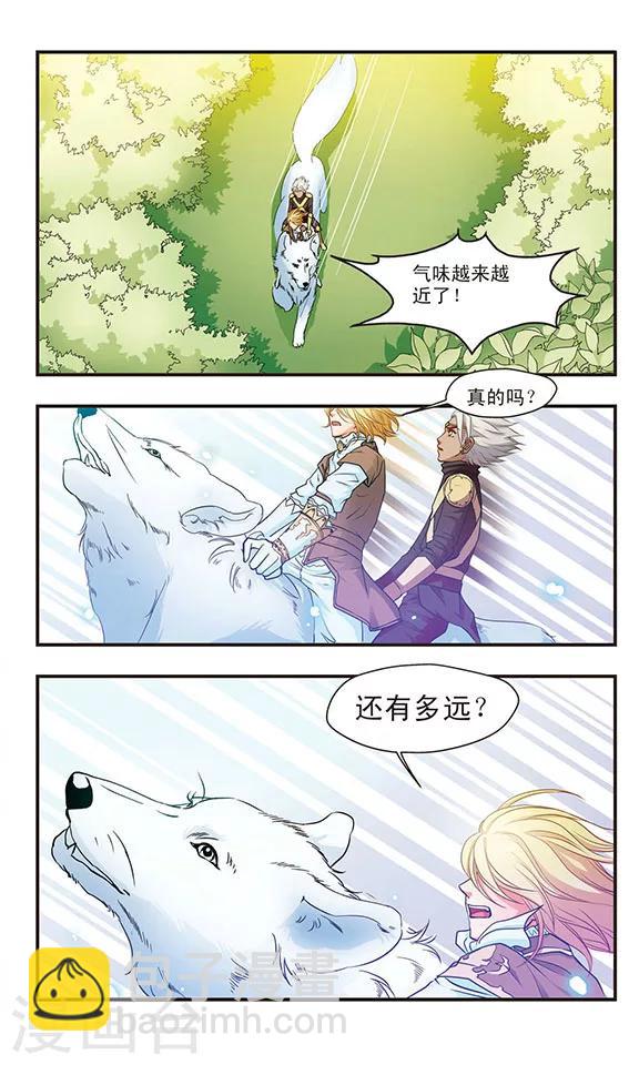 第48话 圣&middot;布兰契之剑-第48话