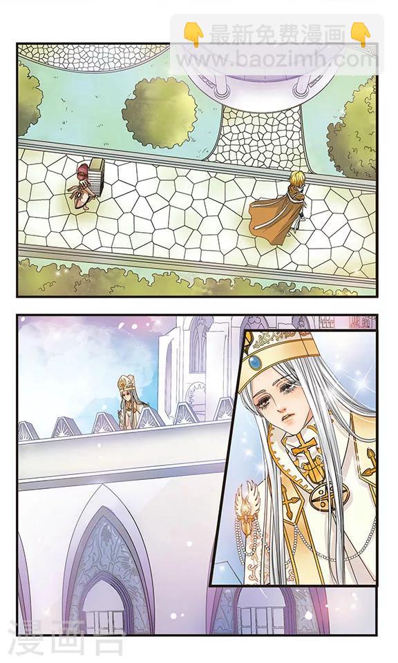 第6话 登殿的苏芮-第6话