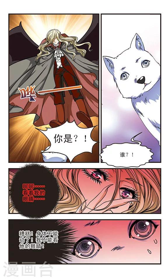 第56话 禁书-第56话