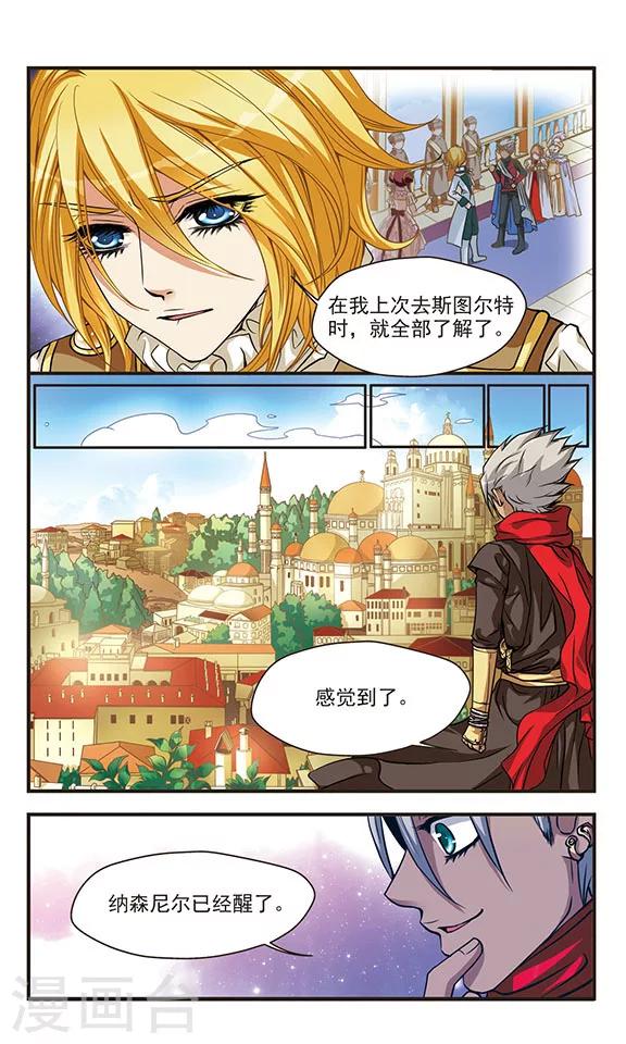 第58话 危机-第58话