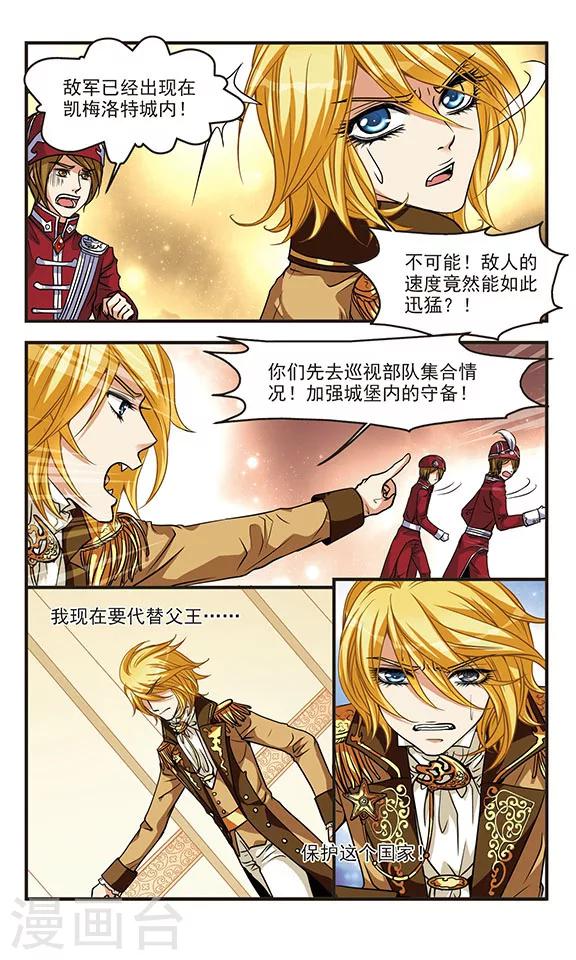 第58话 危机-第58话