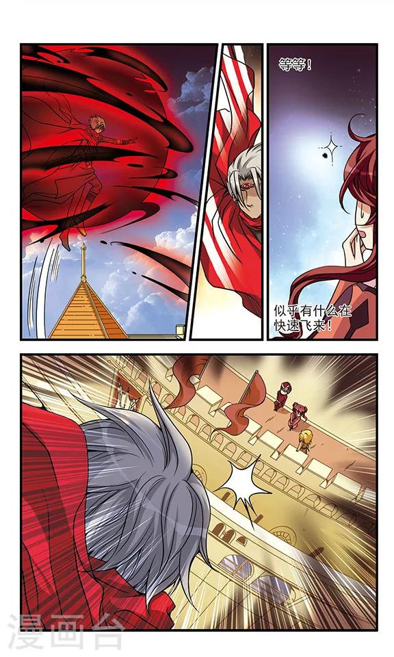 第60话 受袭-第60话