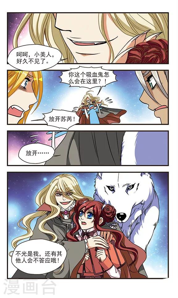 第62话 温暖的光-第62话