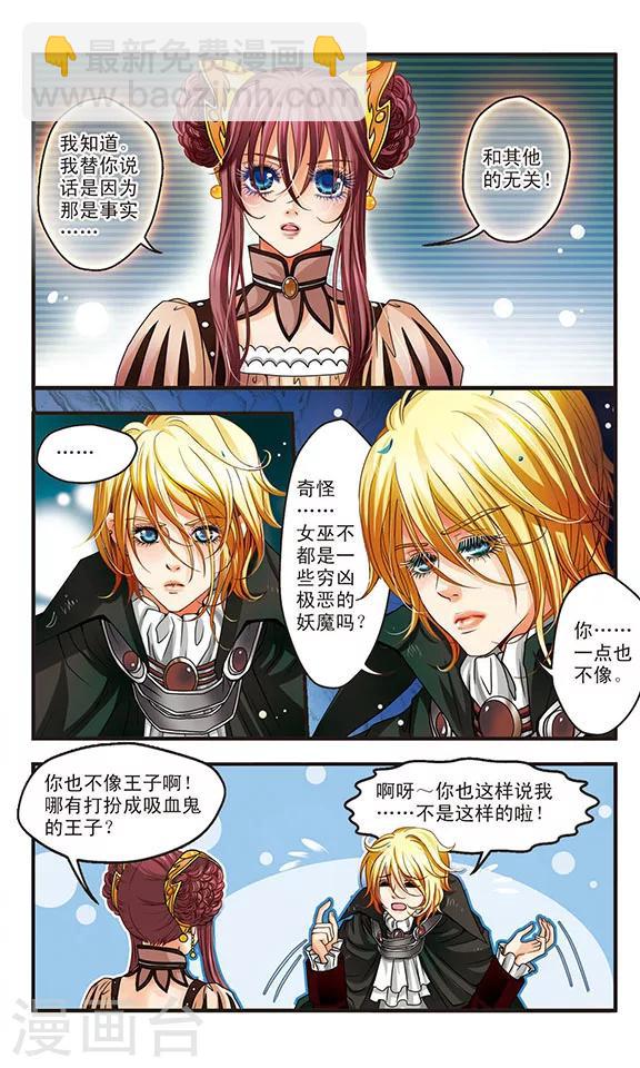 第10话 乘着纸鸟飞-第10话