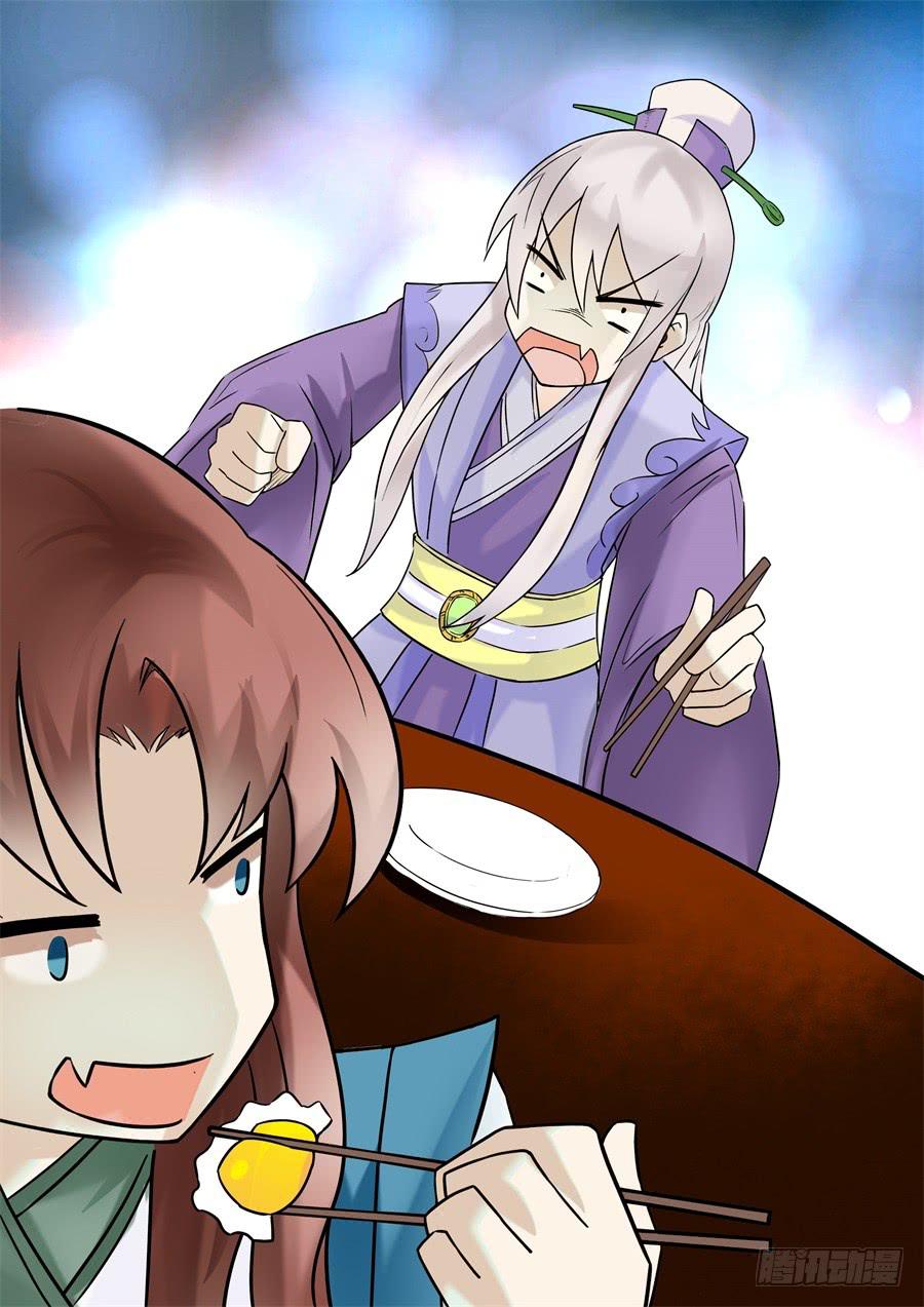 第二十一话 猜疑（上）-第24话