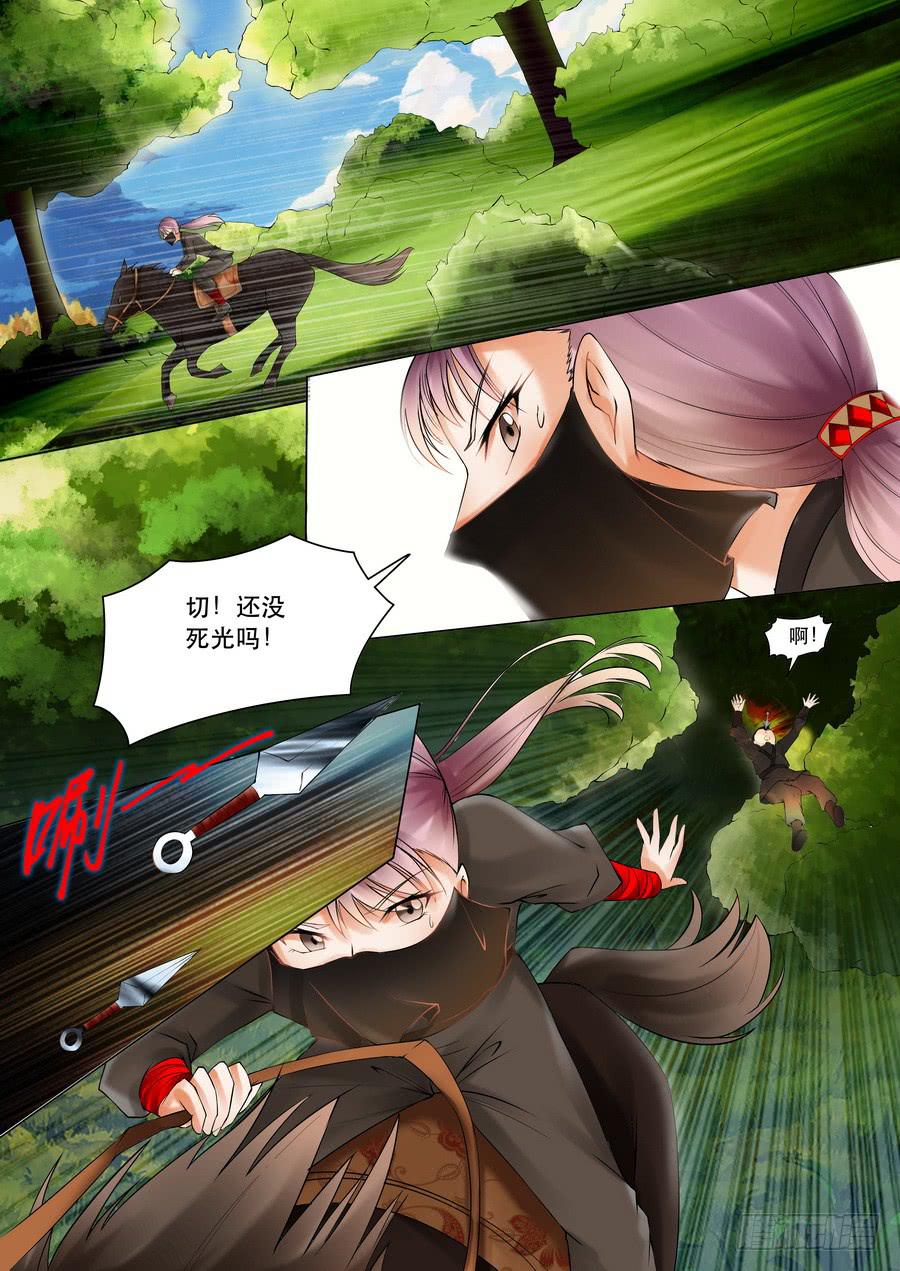 第六话 暗流涌动（上）-第6话