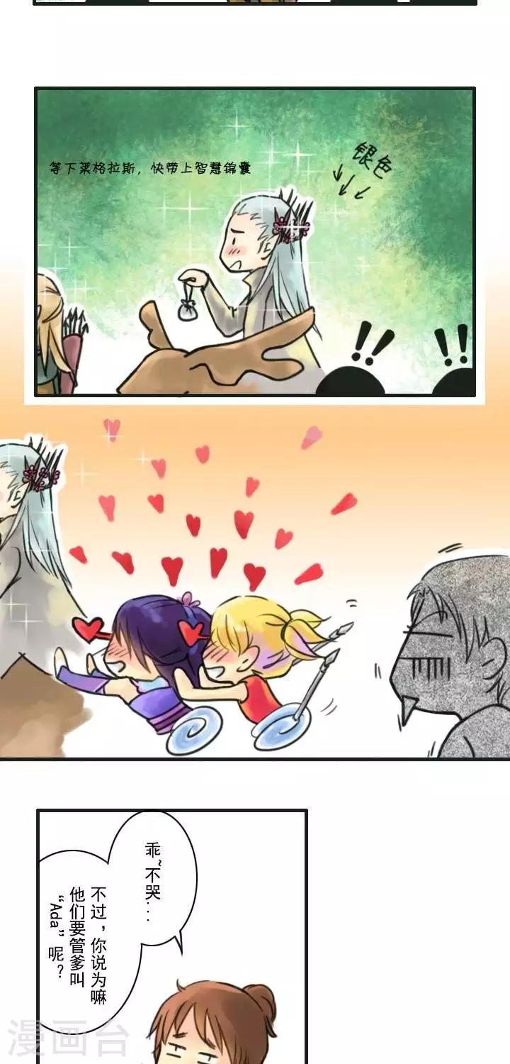 第2话  密林父子-第2话