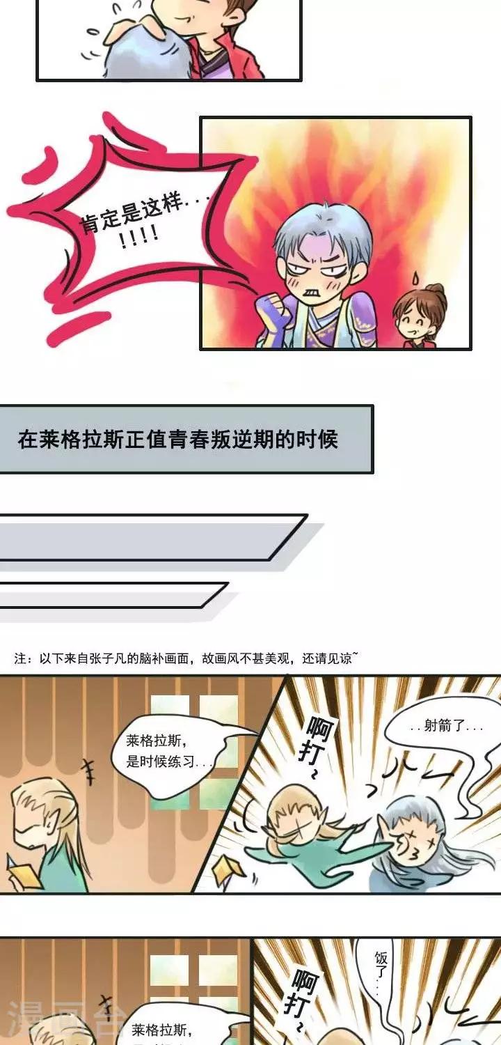 第2话  密林父子-第2话