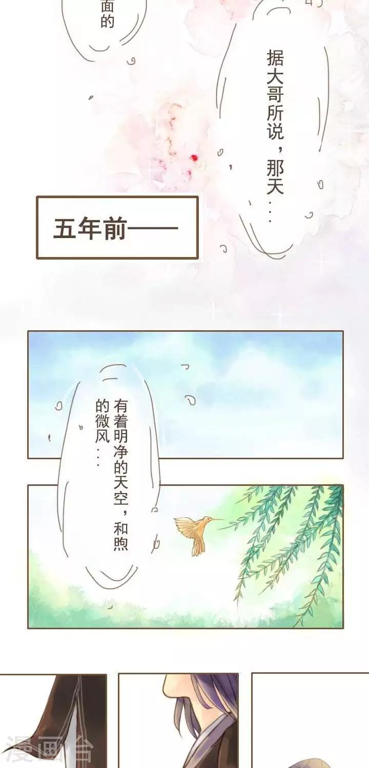 第4话  大哥说的都是对的1-第4话