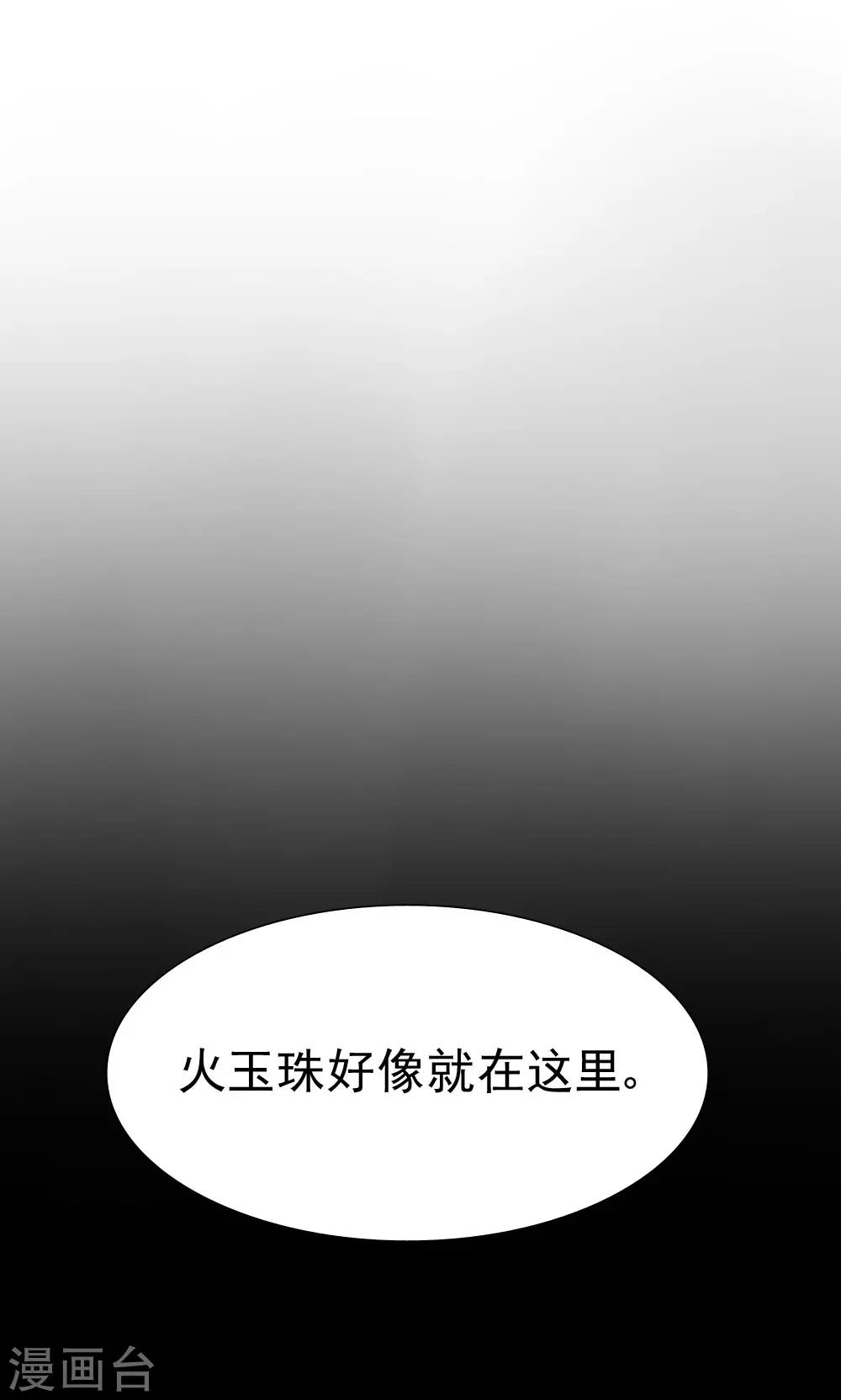 第64话-第64话