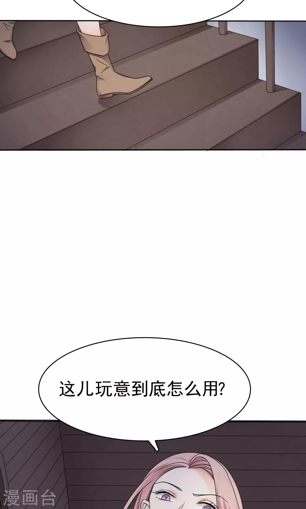 第64话-第64话