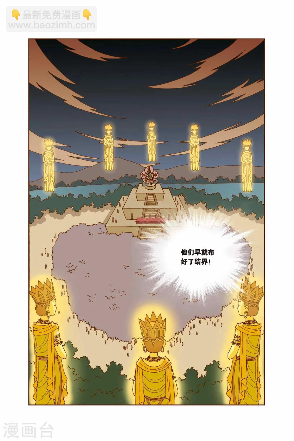 第12话 围捕-第12话