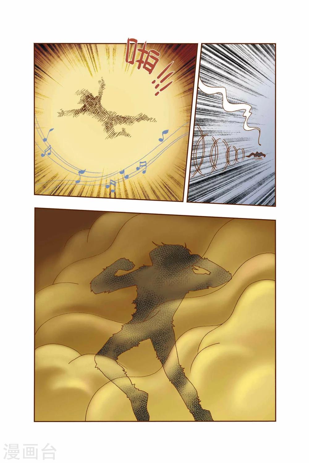 第12话 围捕-第12话