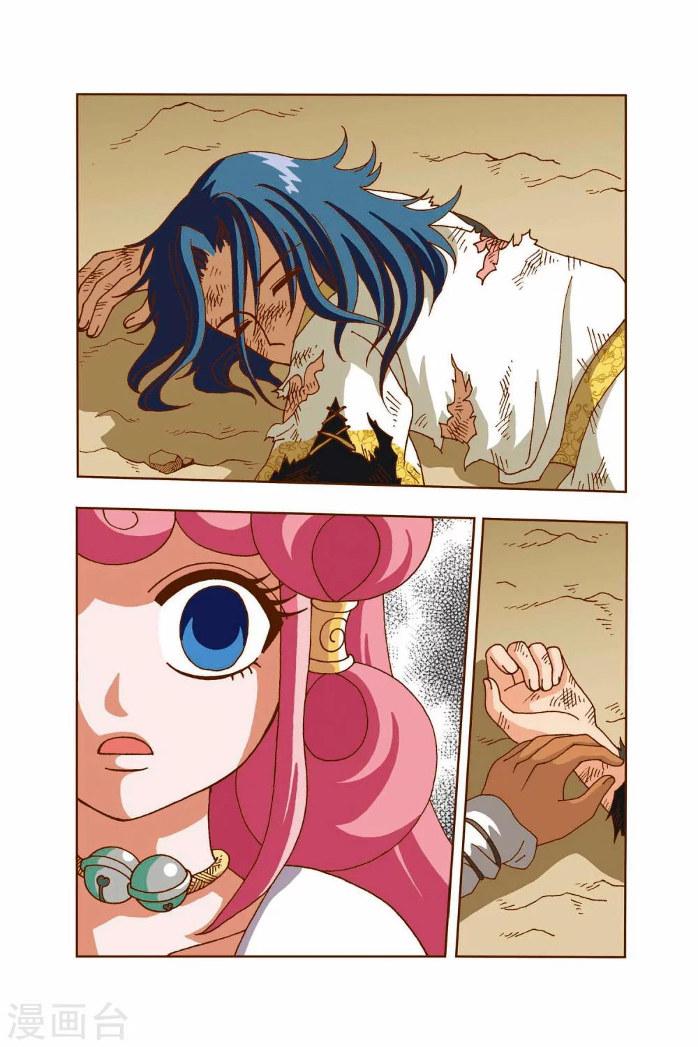 第12话 围捕-第12话