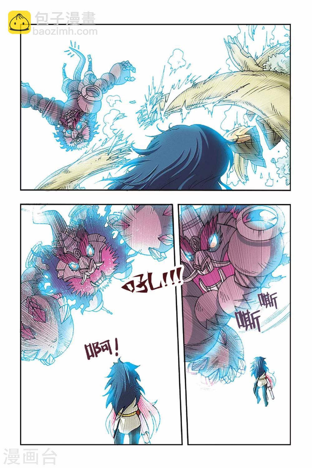 第22话 白色花卷-第22话