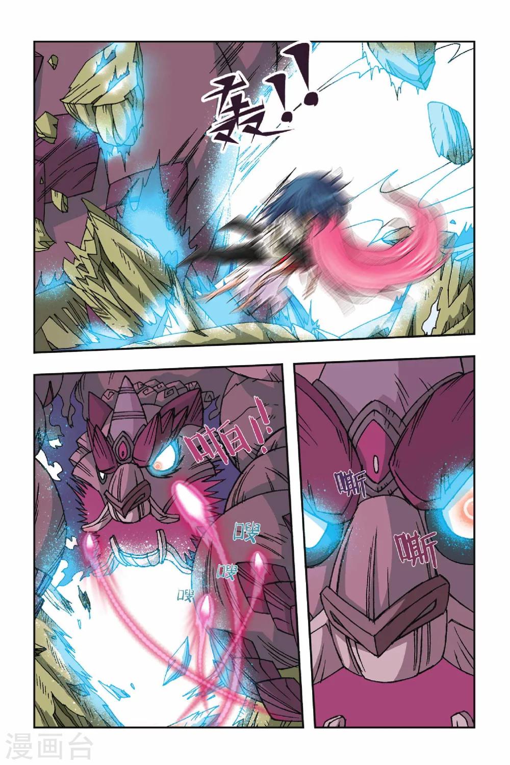 第22话 白色花卷-第22话