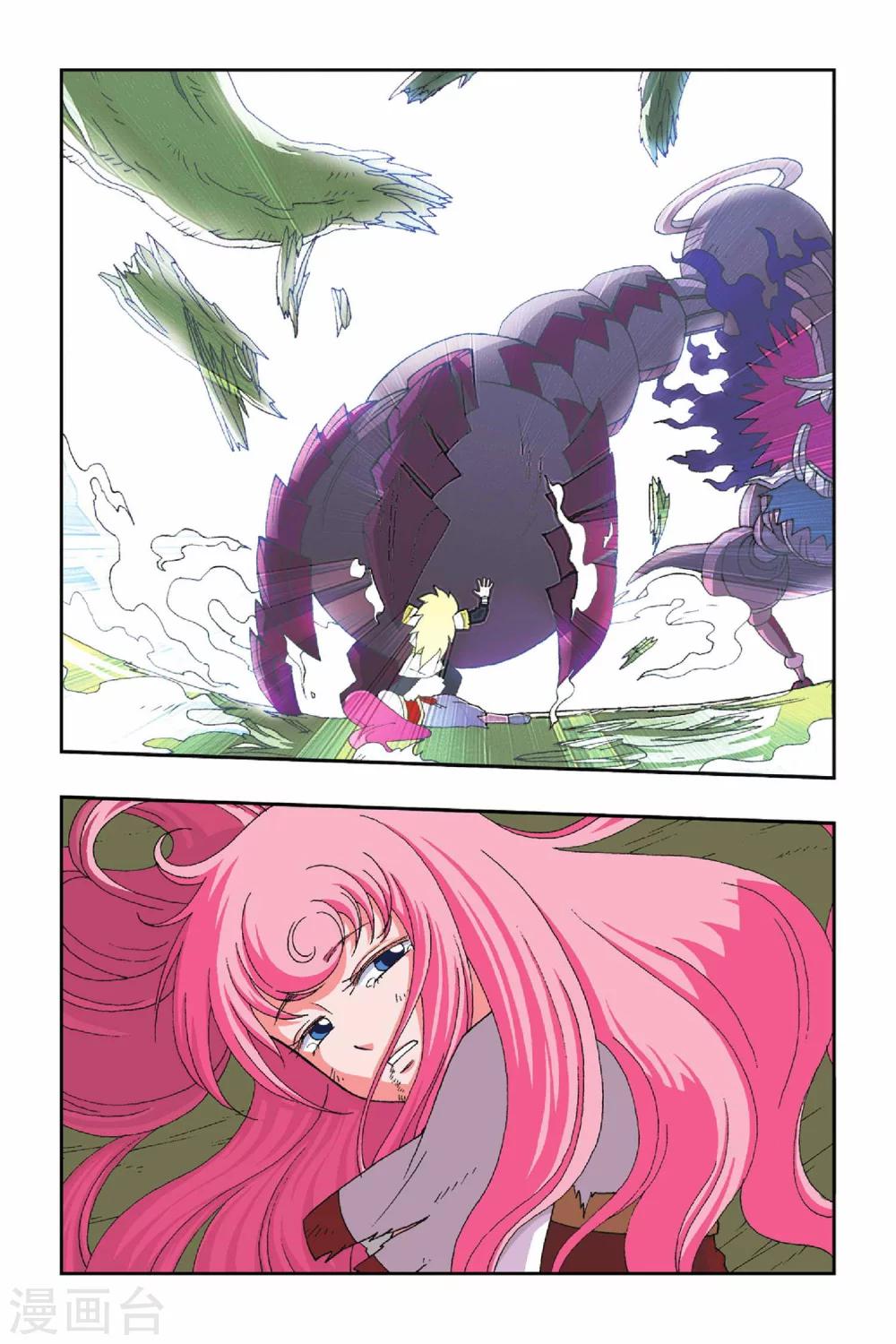 第22话 白色花卷-第22话