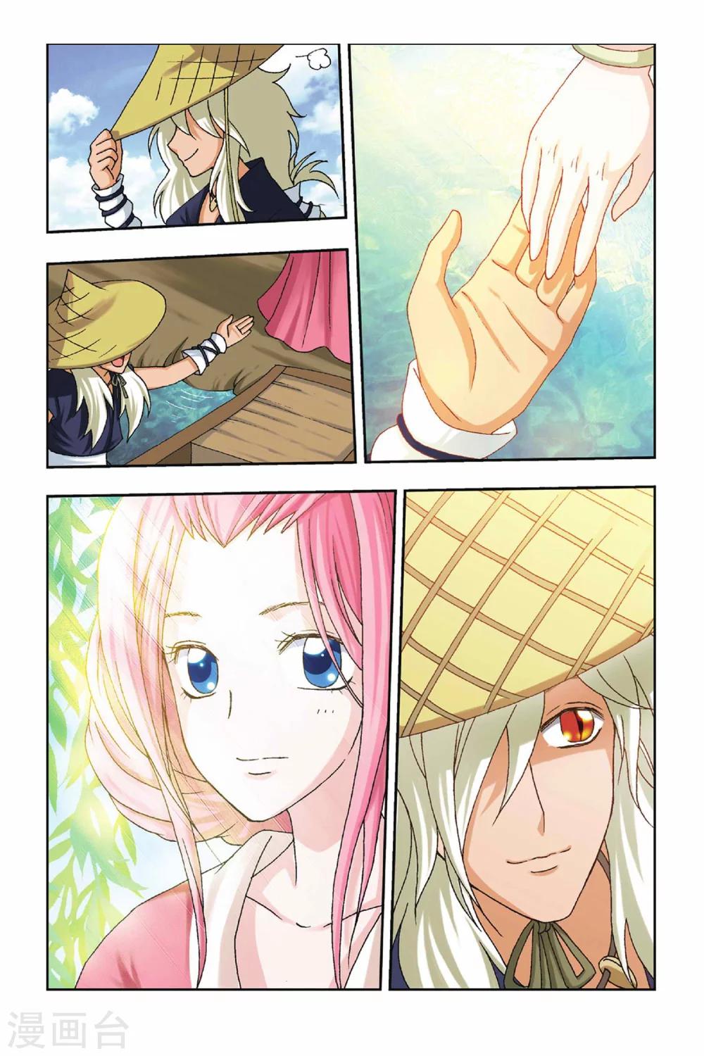 第28话 炼川的回忆-第28话