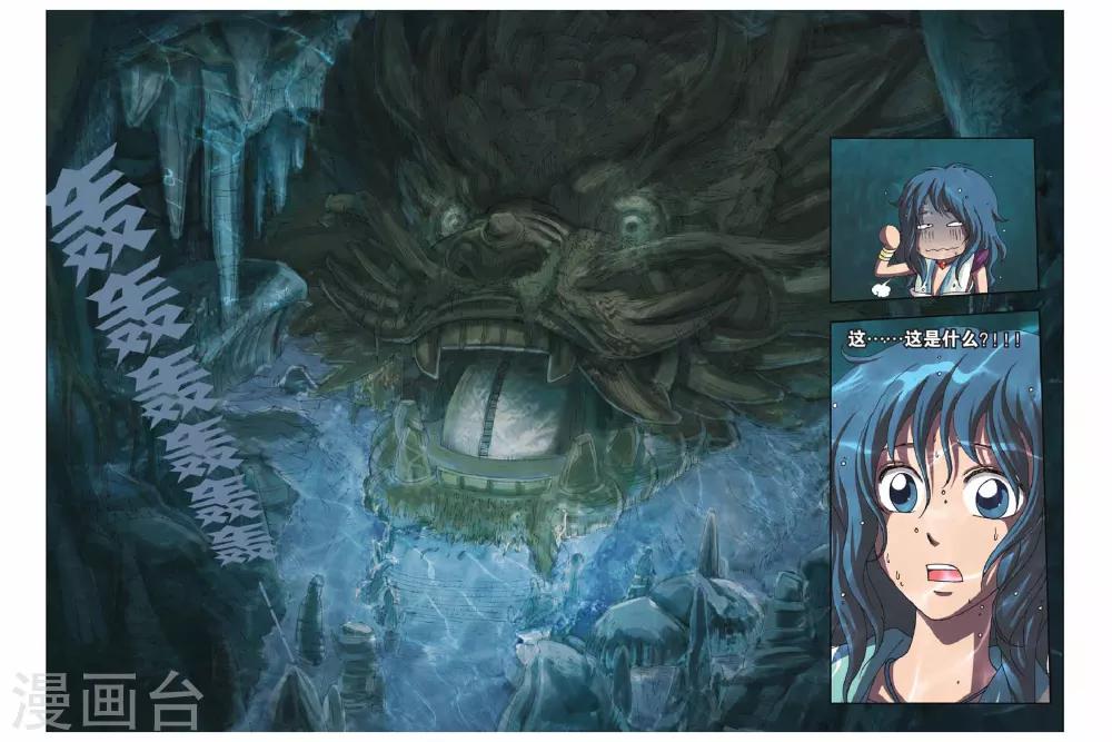 第36话 卷与南的奇遇（上）-第36话