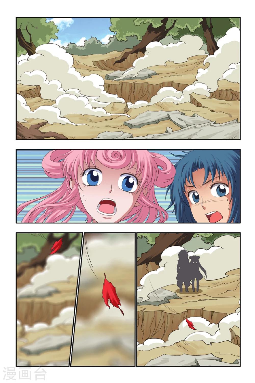 第44话 再见了，村长！-第44话