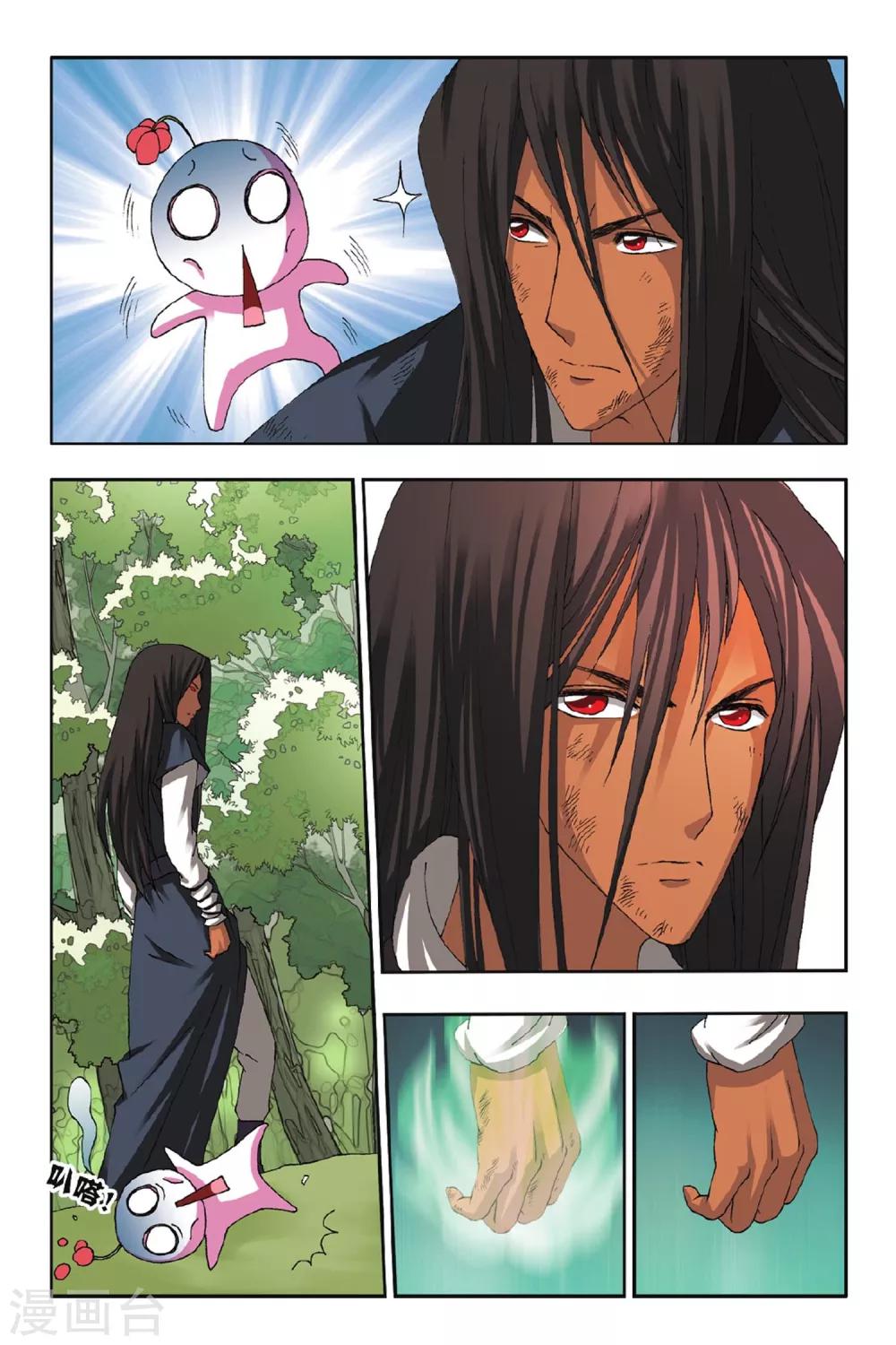 第48话 毛茸茸（下）-第48话