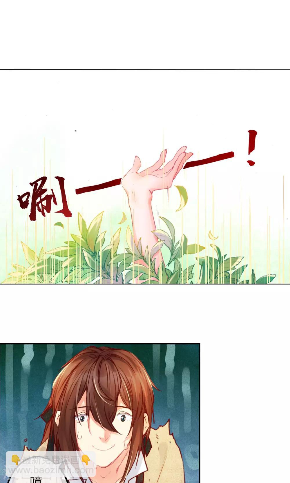 第1话 疯狂的茉莉花-第2话