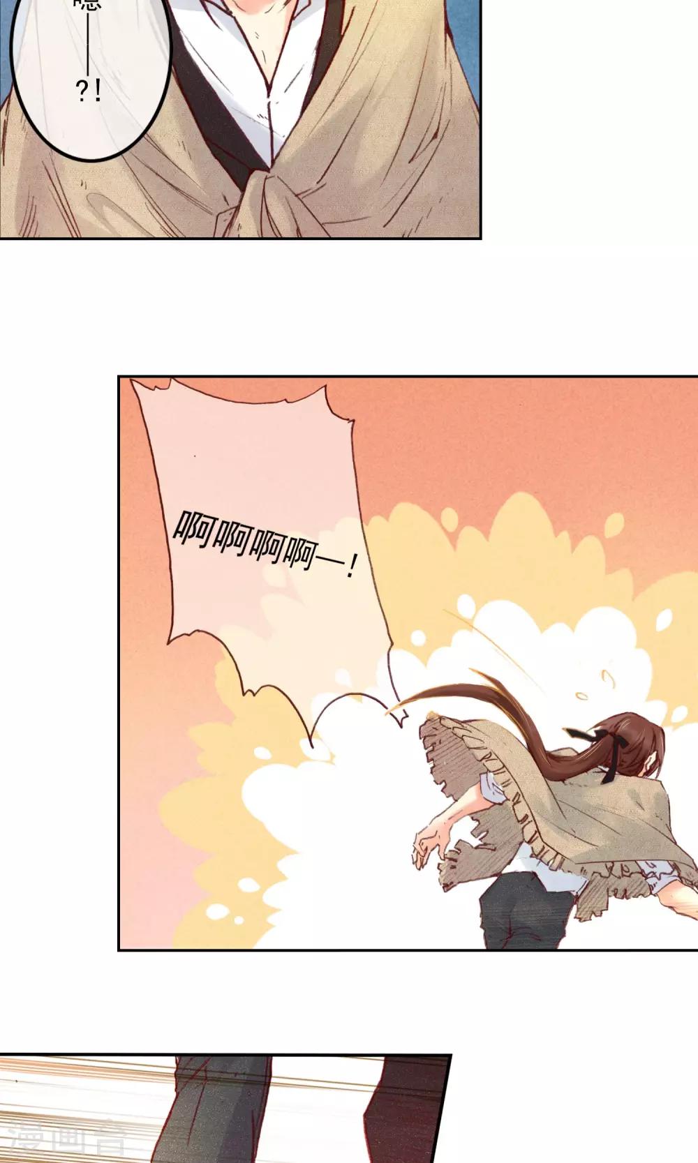 第1话 疯狂的茉莉花-第2话