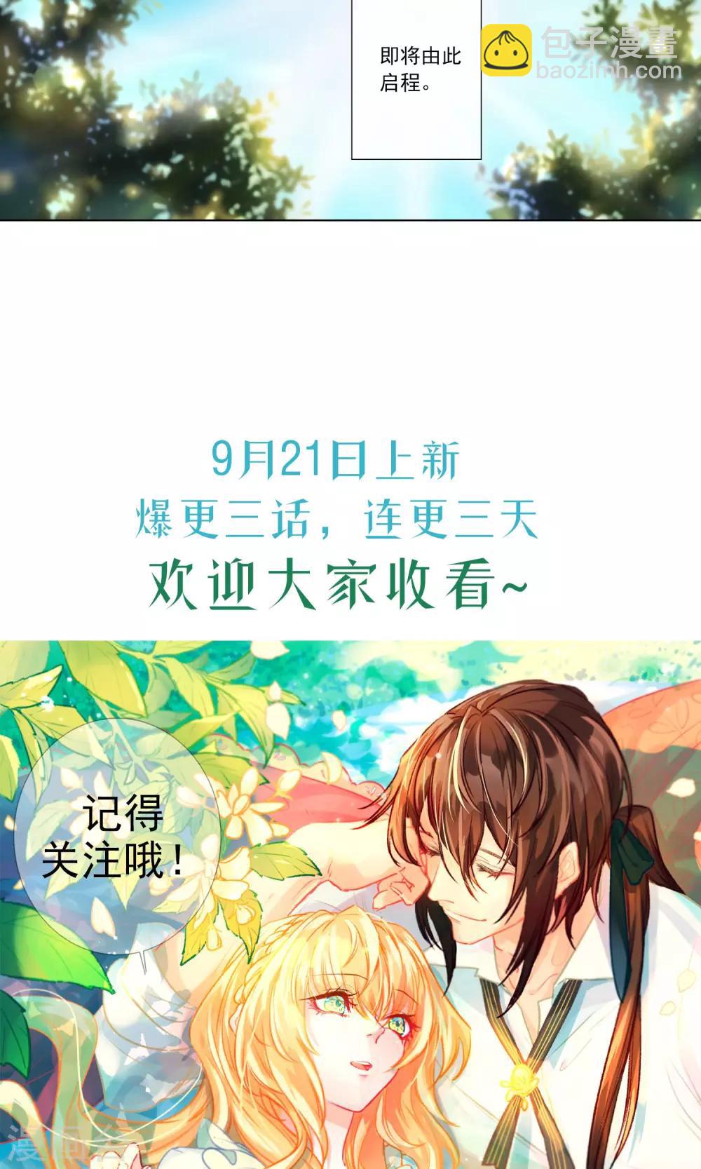 第1话 疯狂的茉莉花-第2话