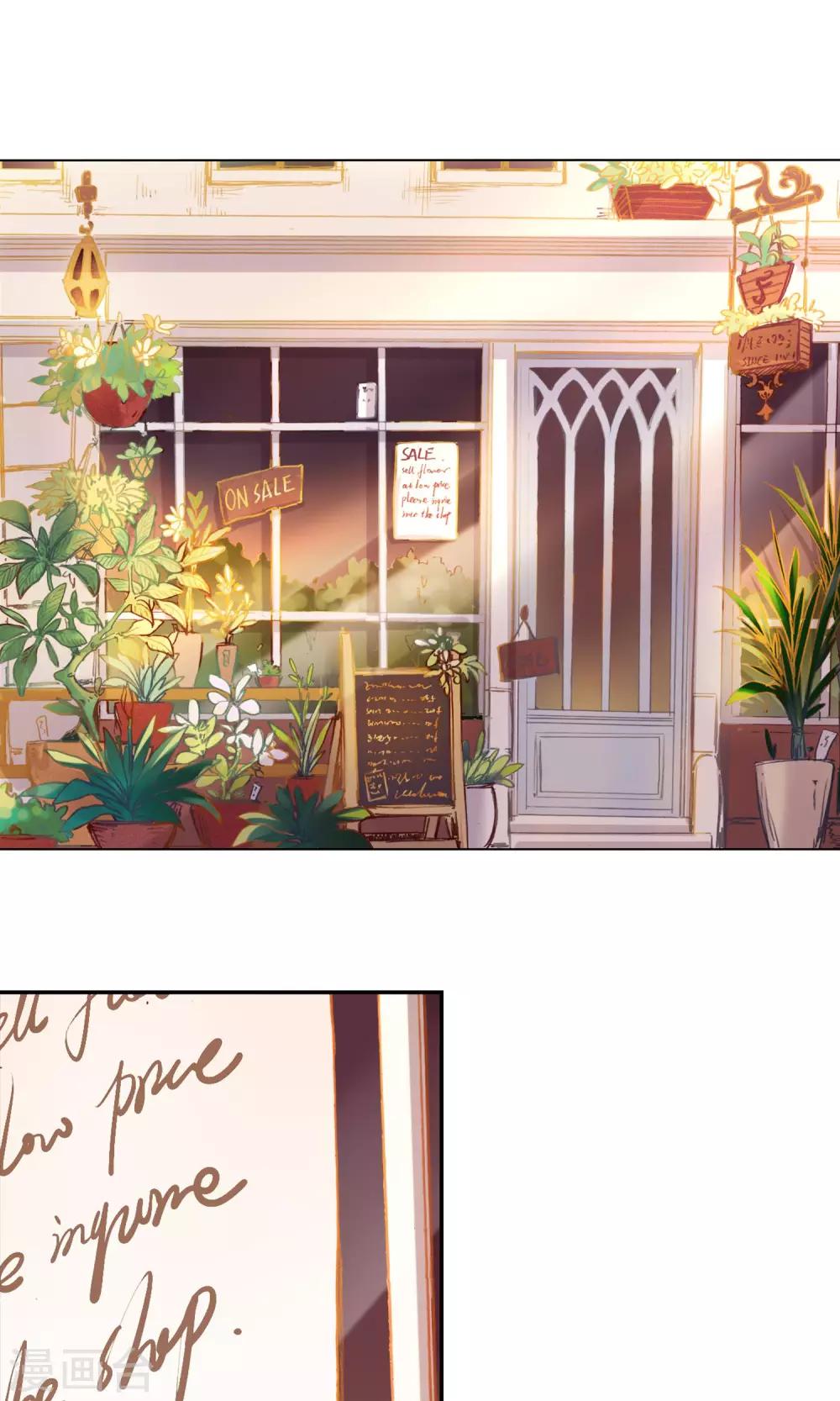 第1话 疯狂的茉莉花-第2话