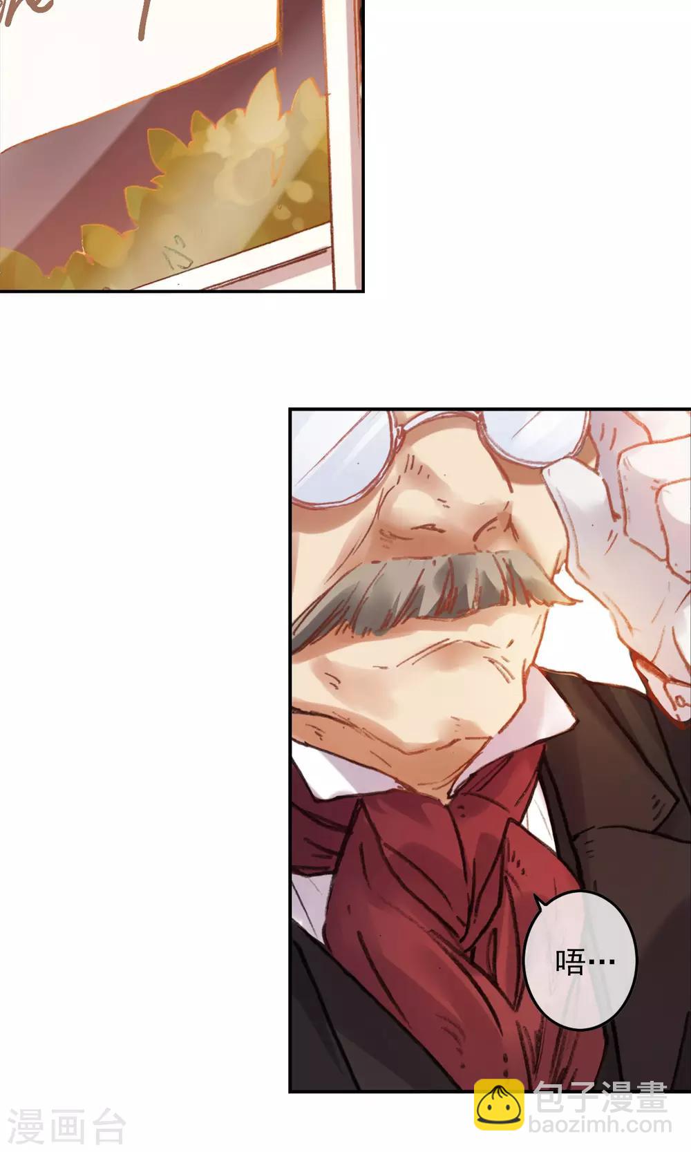 第1话 疯狂的茉莉花-第2话