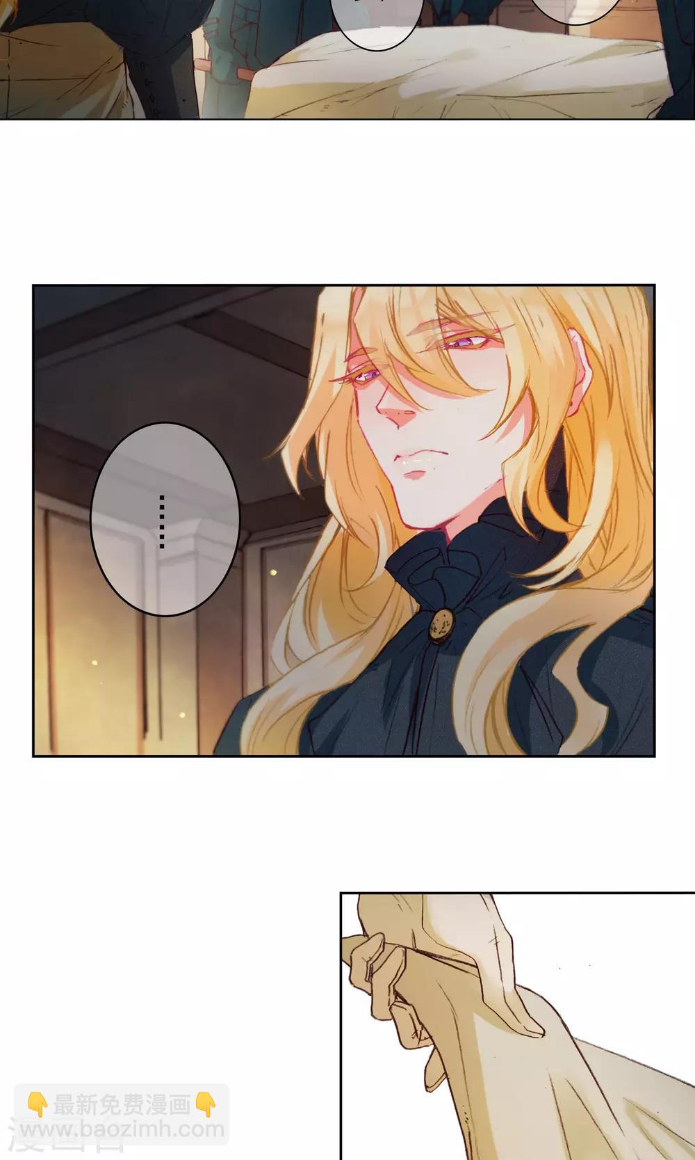 第11话 小小艾莉丝-第12话