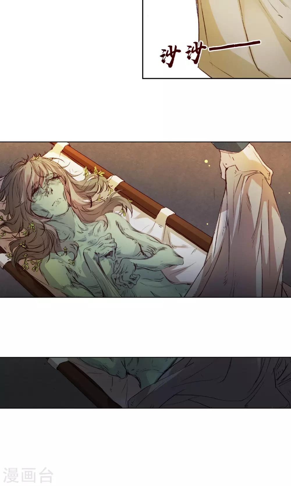 第11话 小小艾莉丝-第12话