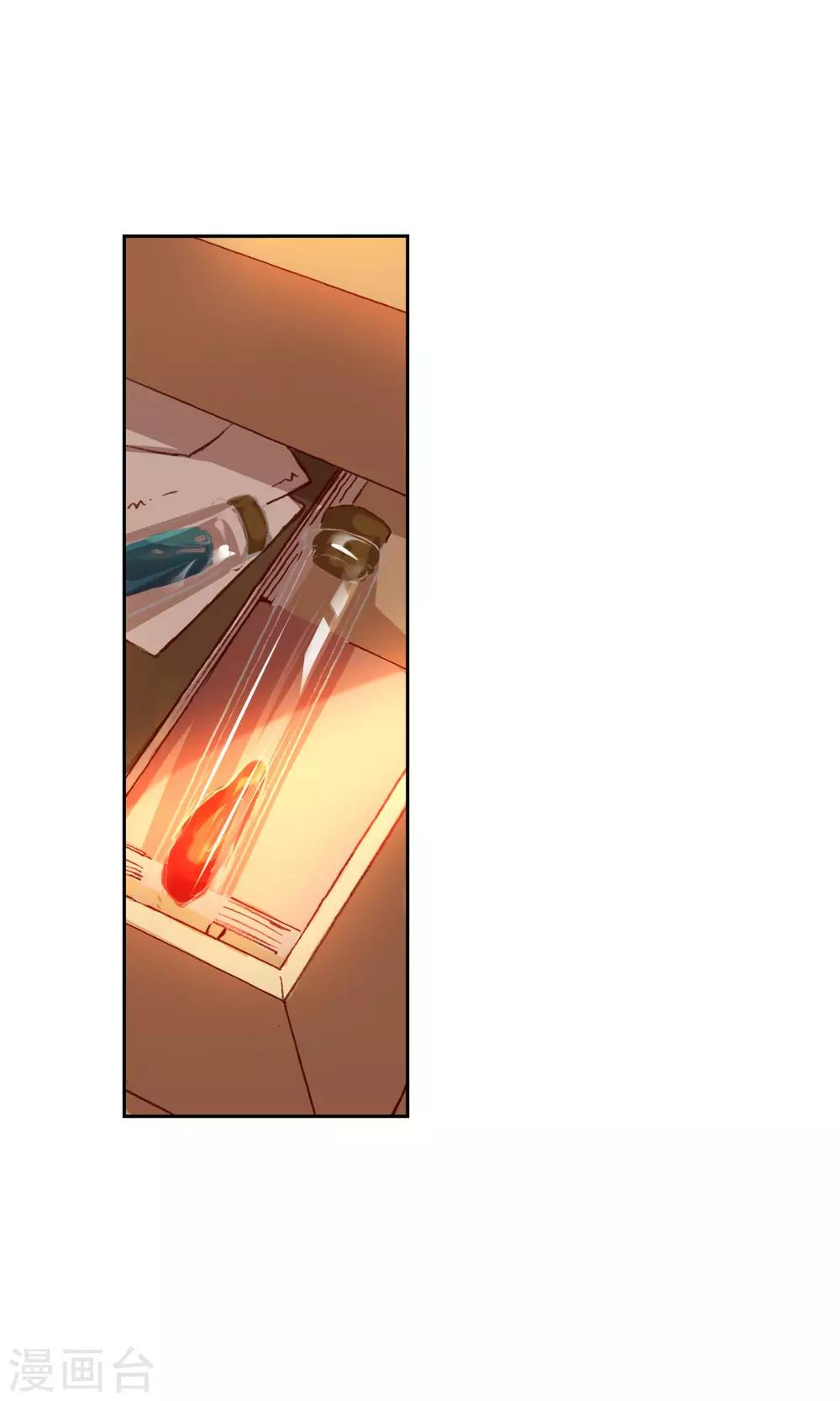 第13话 &ldquo;约会&rdquo;？-第14话