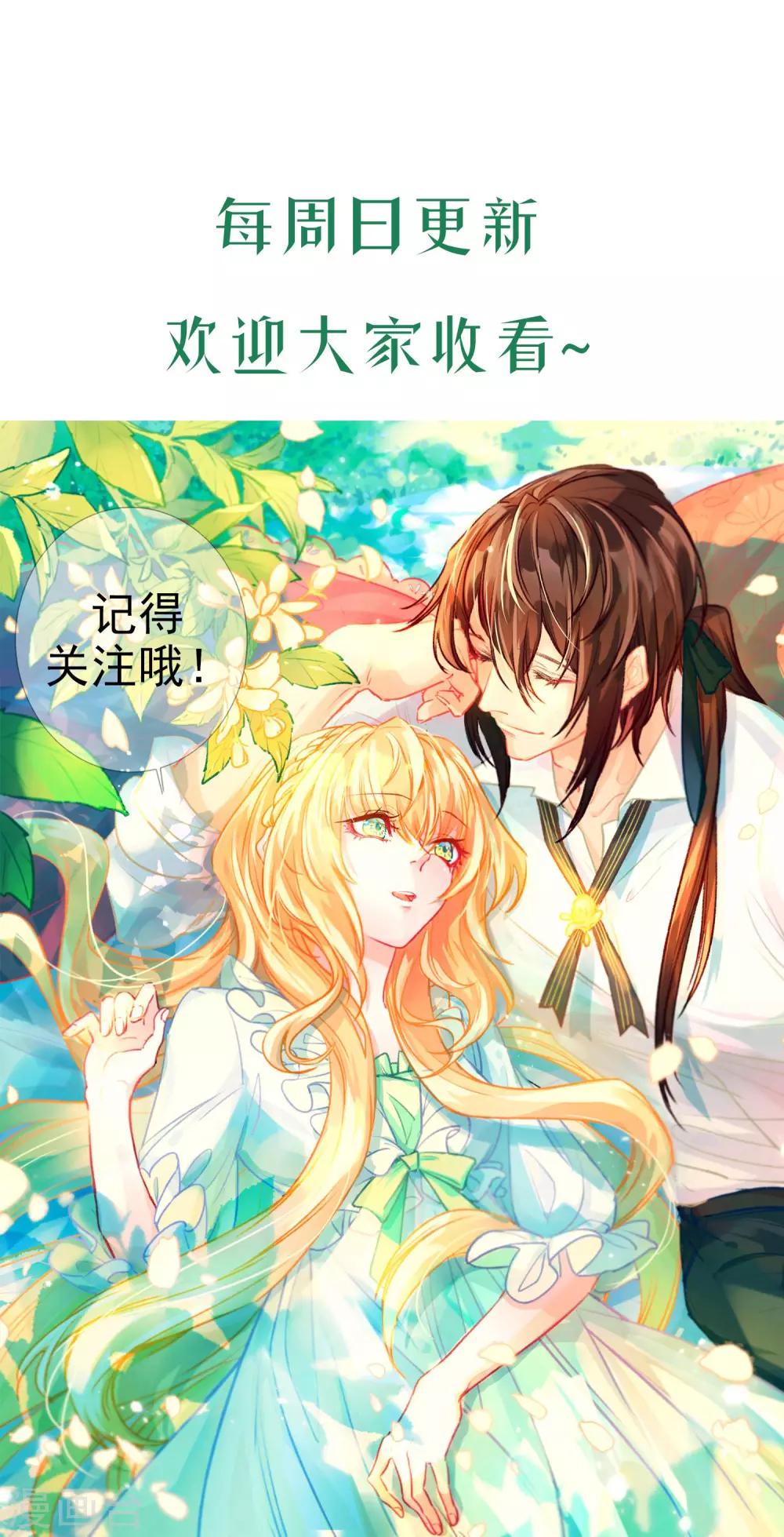 第13话 &ldquo;约会&rdquo;？-第14话