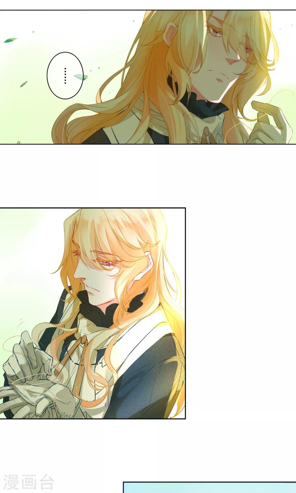 第15话 走出迷宫-第16话