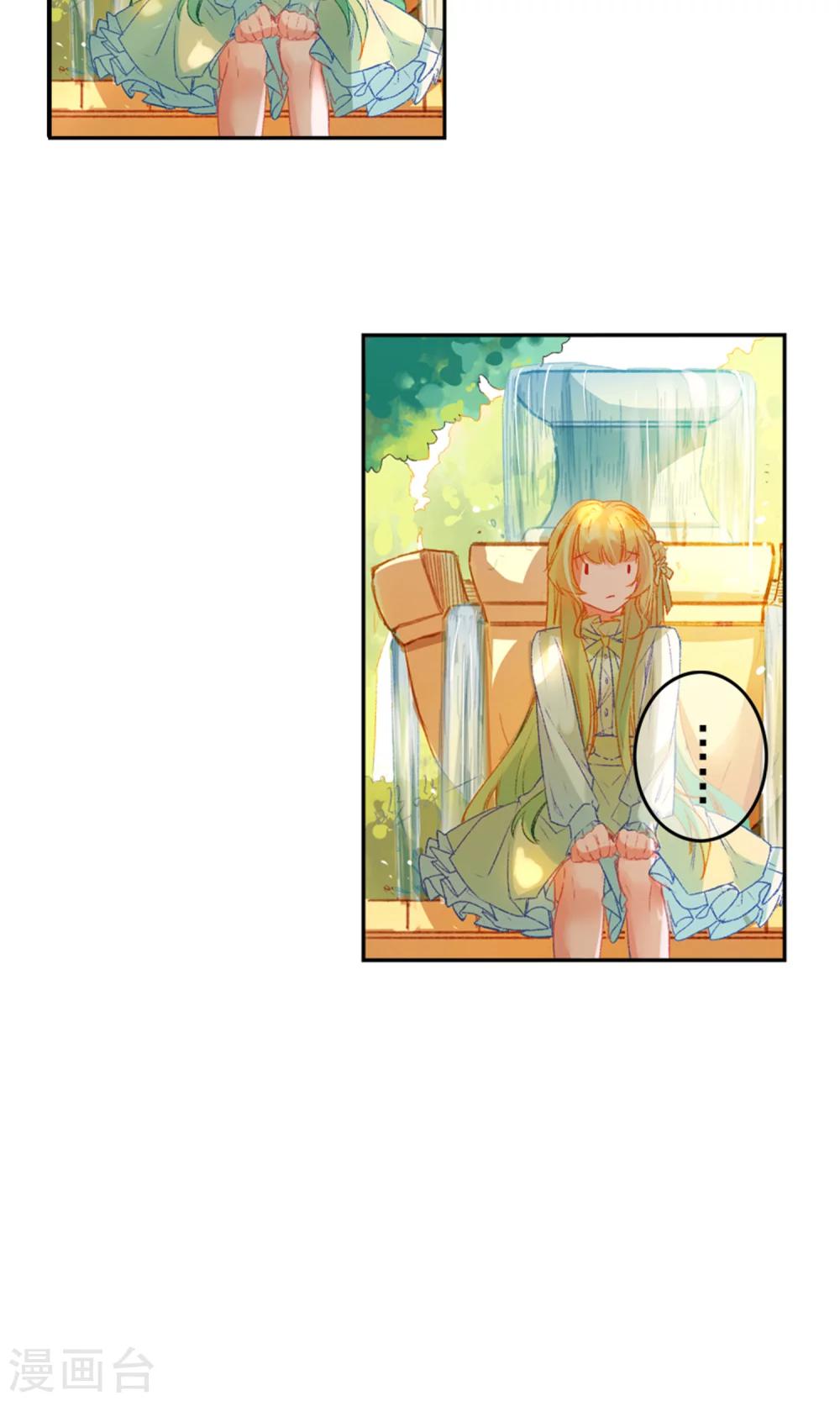 第15话 走出迷宫-第16话