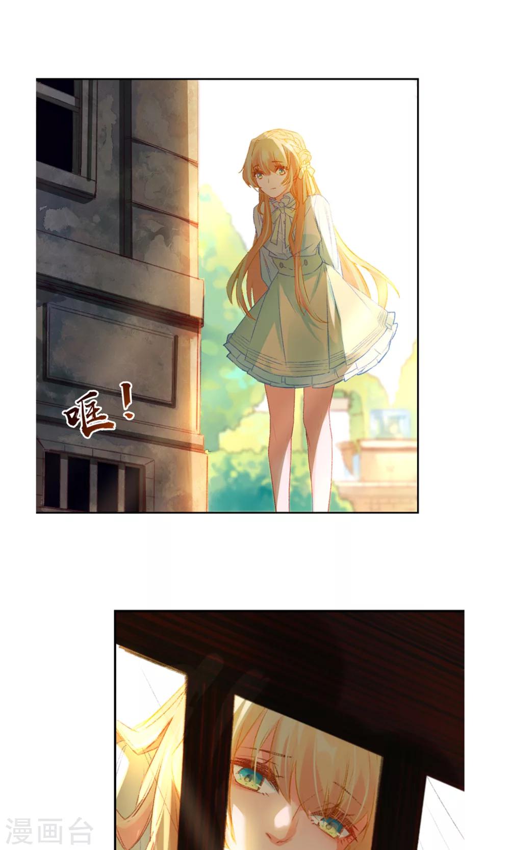 第15话 走出迷宫-第16话