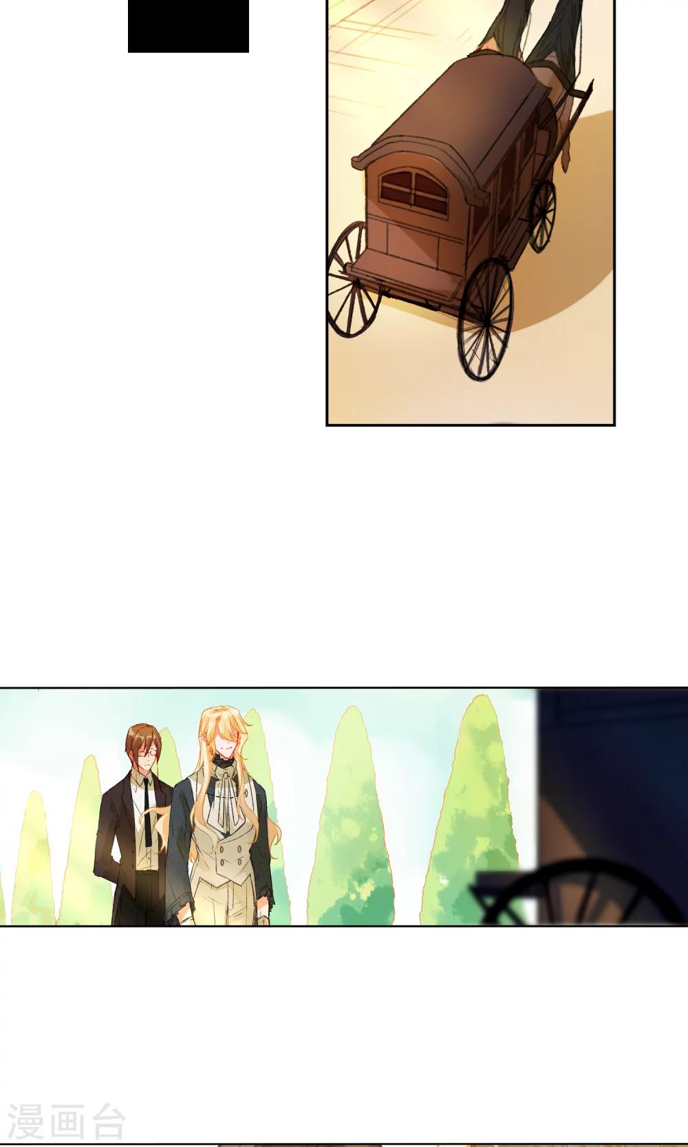 第15话 走出迷宫-第16话