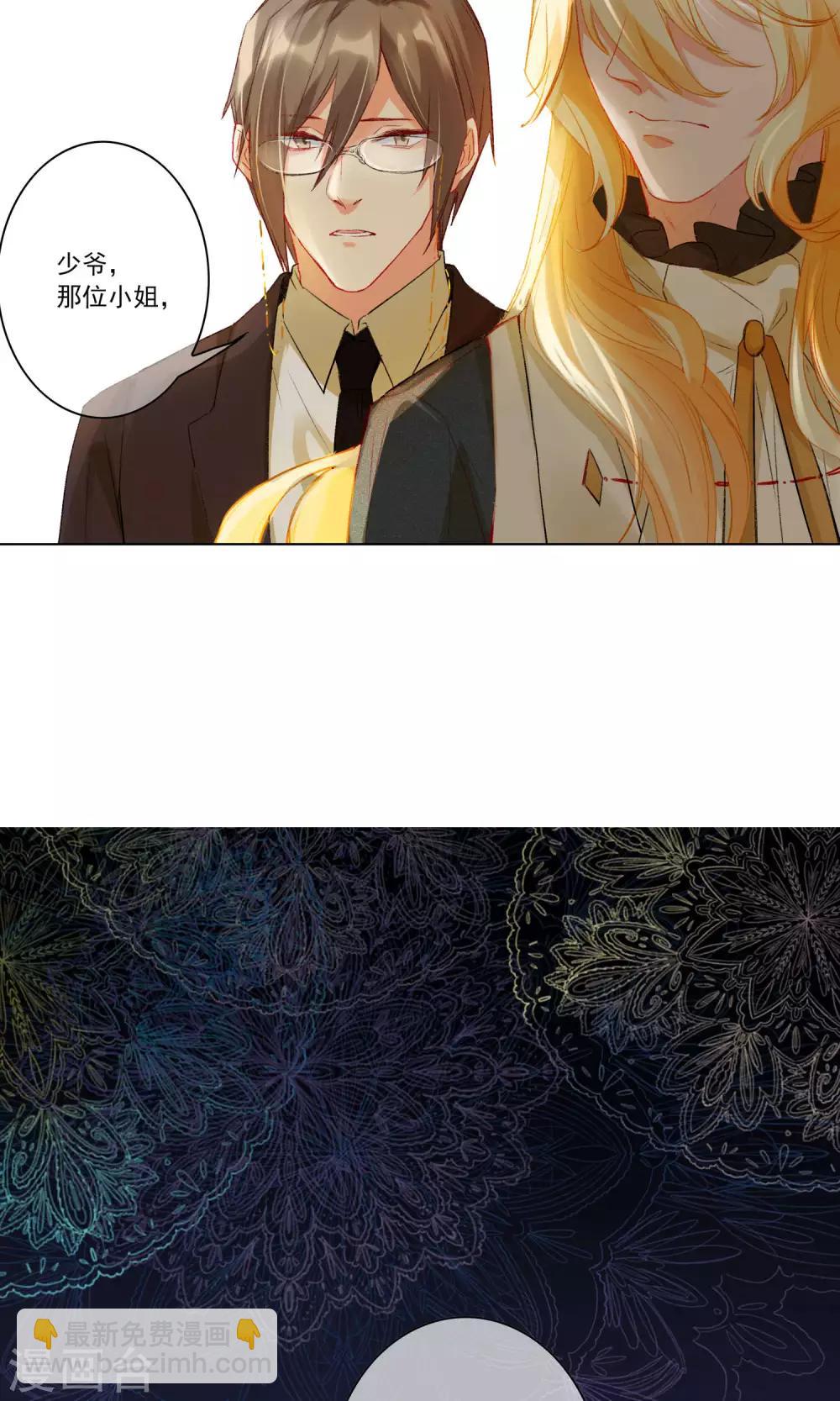 第15话 走出迷宫-第16话