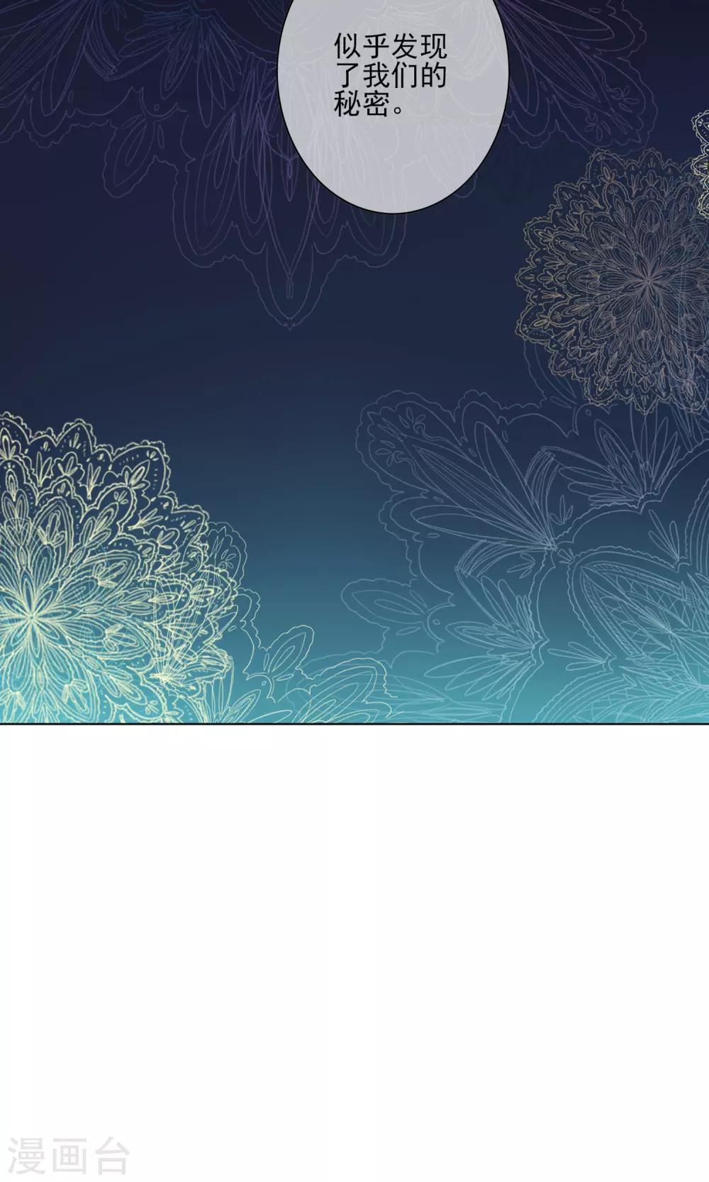 第15话 走出迷宫-第16话