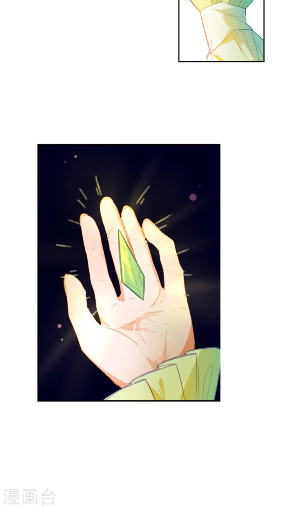 第15话 走出迷宫-第16话