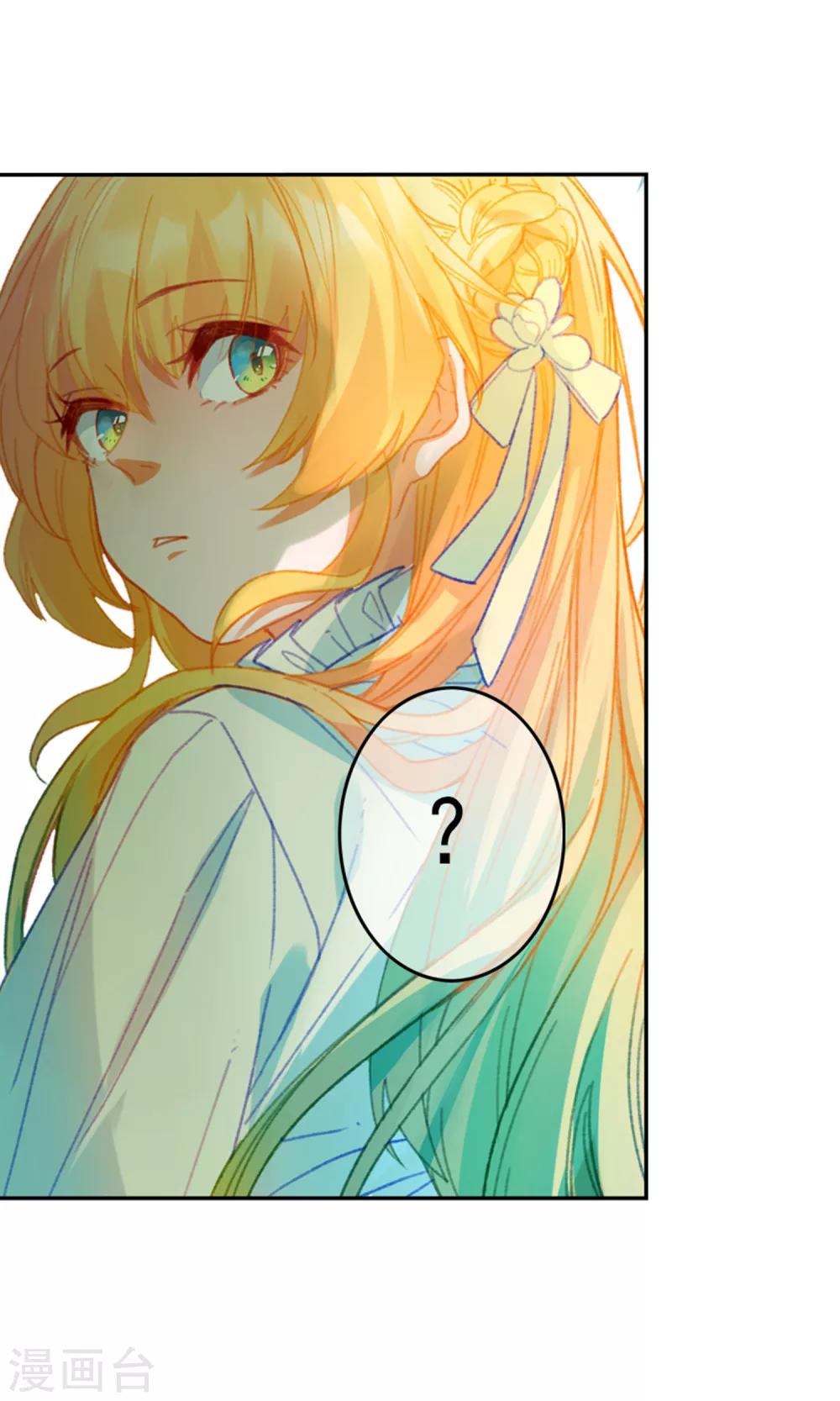 第15话 走出迷宫-第16话