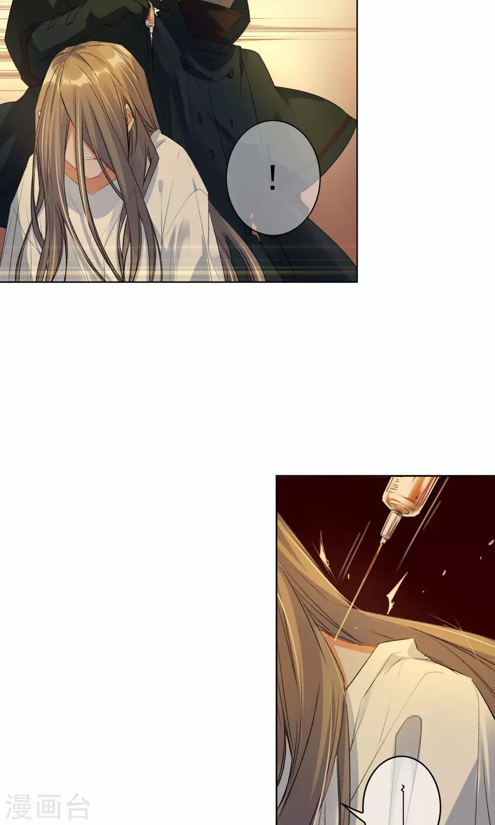 第17话 你跟我一样？-第18话