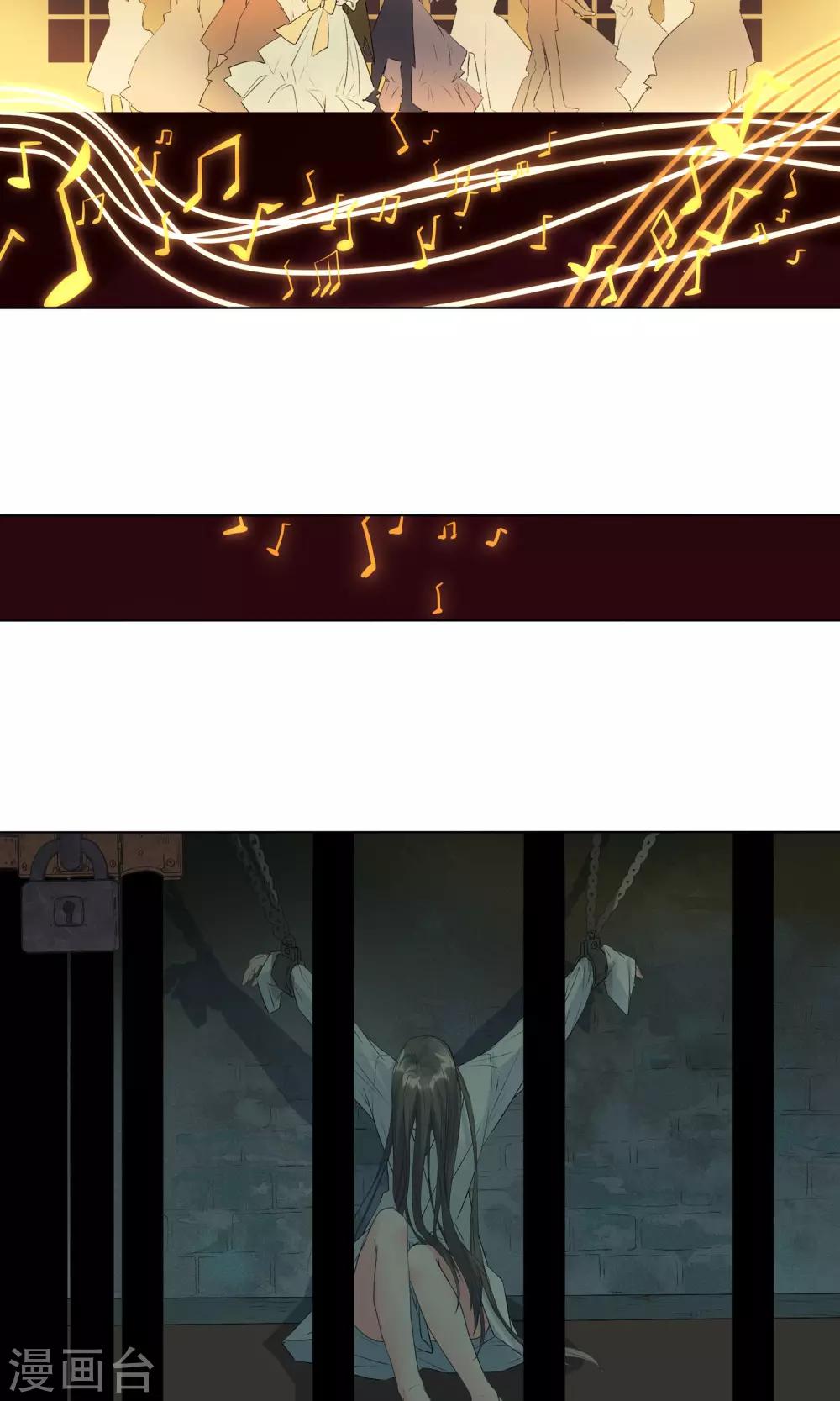 第17话 你跟我一样？-第18话